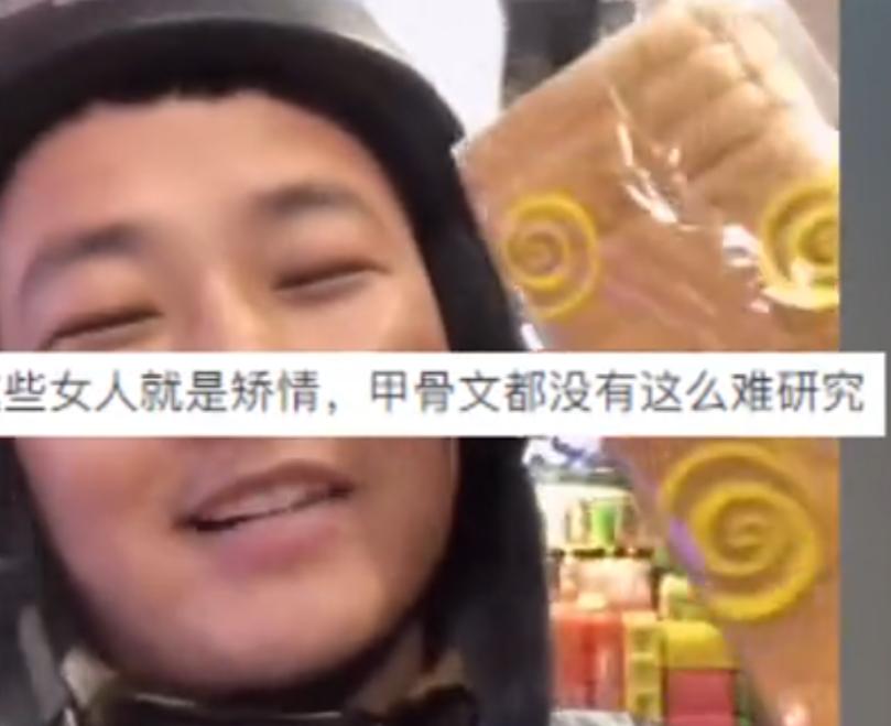 外卖员收到上门服务订单,外卖员给客户送卫生巾