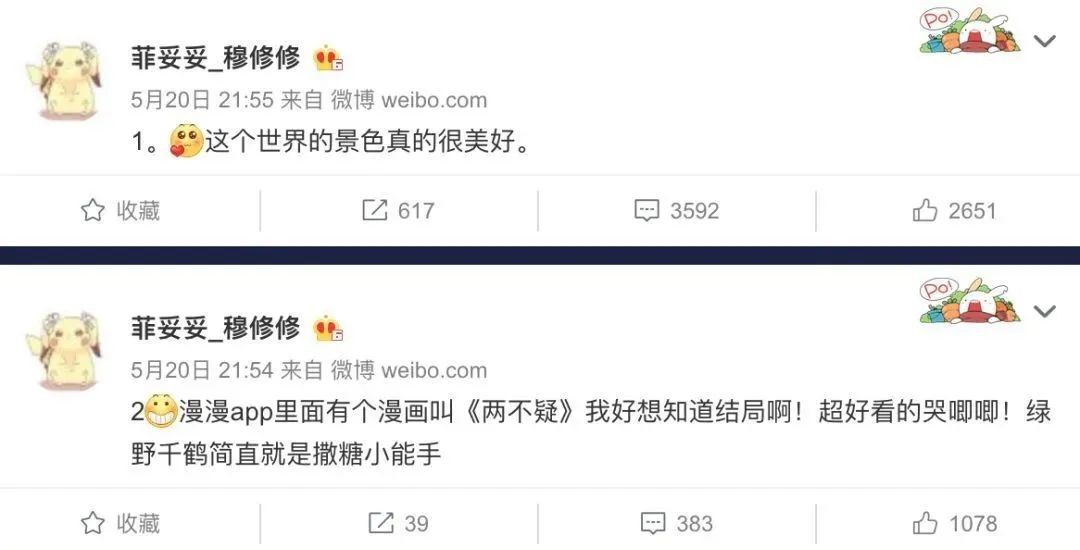 毁掉了多少幸福家庭,风靡全球的高回报