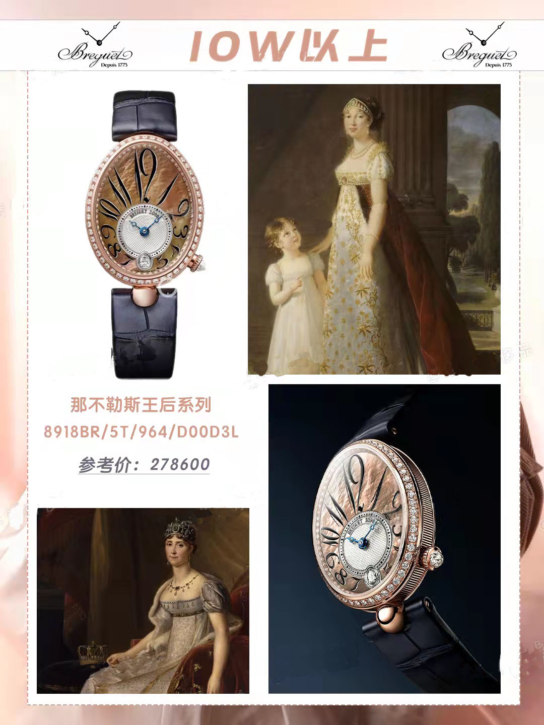 入门级女表性价比,入门级机械女表