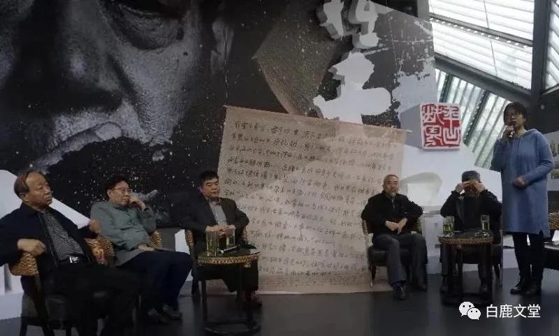 吴振锋｜我所认识的贾平凹