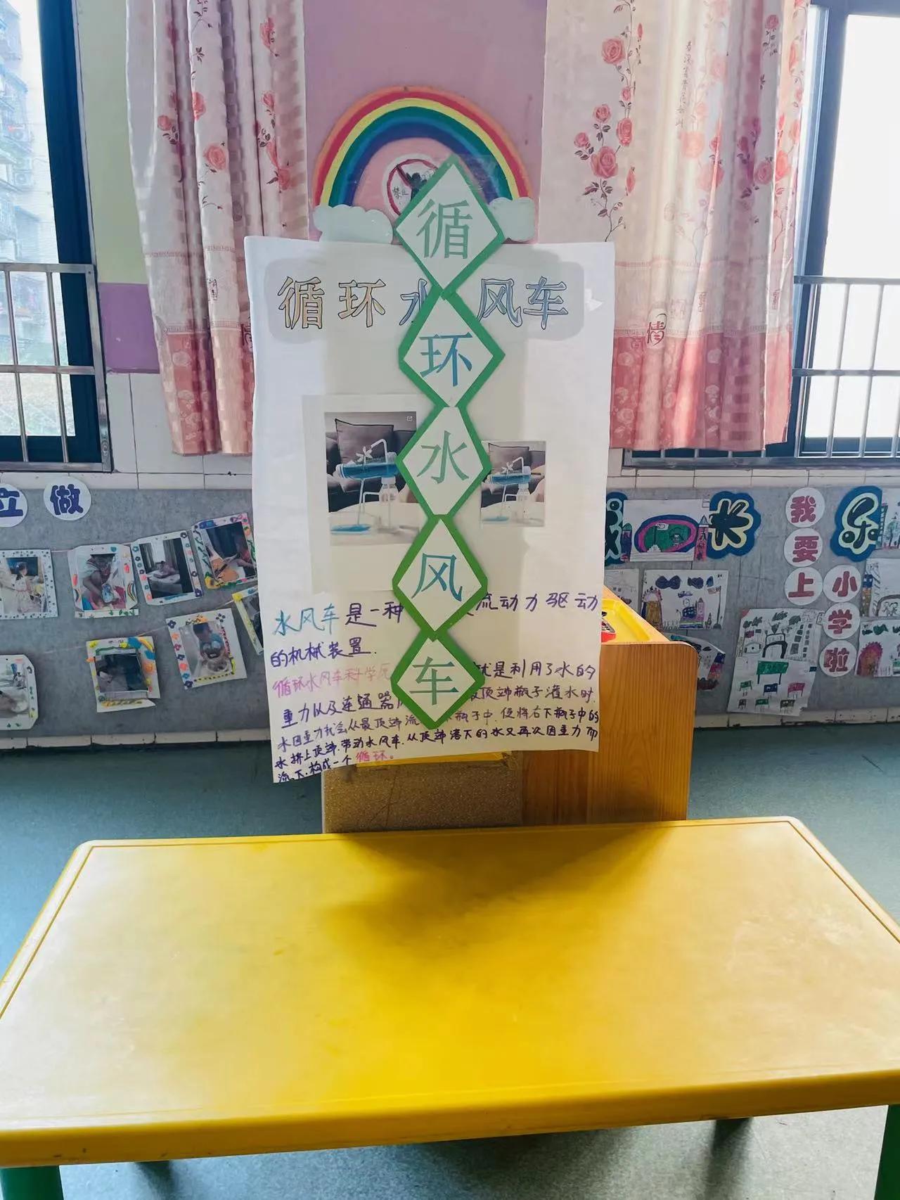 科学小游戏活动设计,科学探索活动设计教案