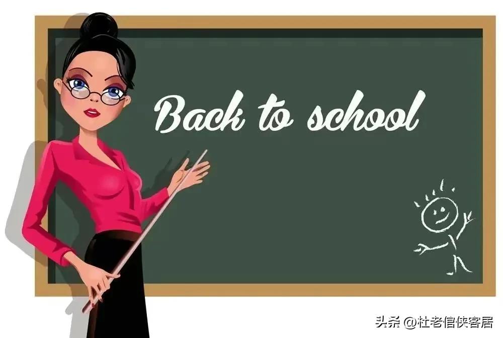 品读百味人生之——漫谈关于“师说”这件事情