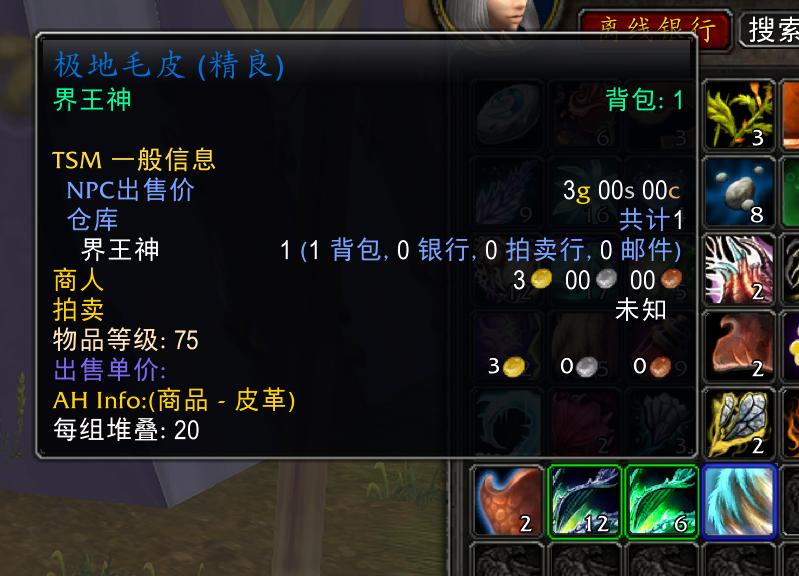 魔兽世界怀旧服暗月马戏团换饰品,wlk暗月马戏团2022时间表