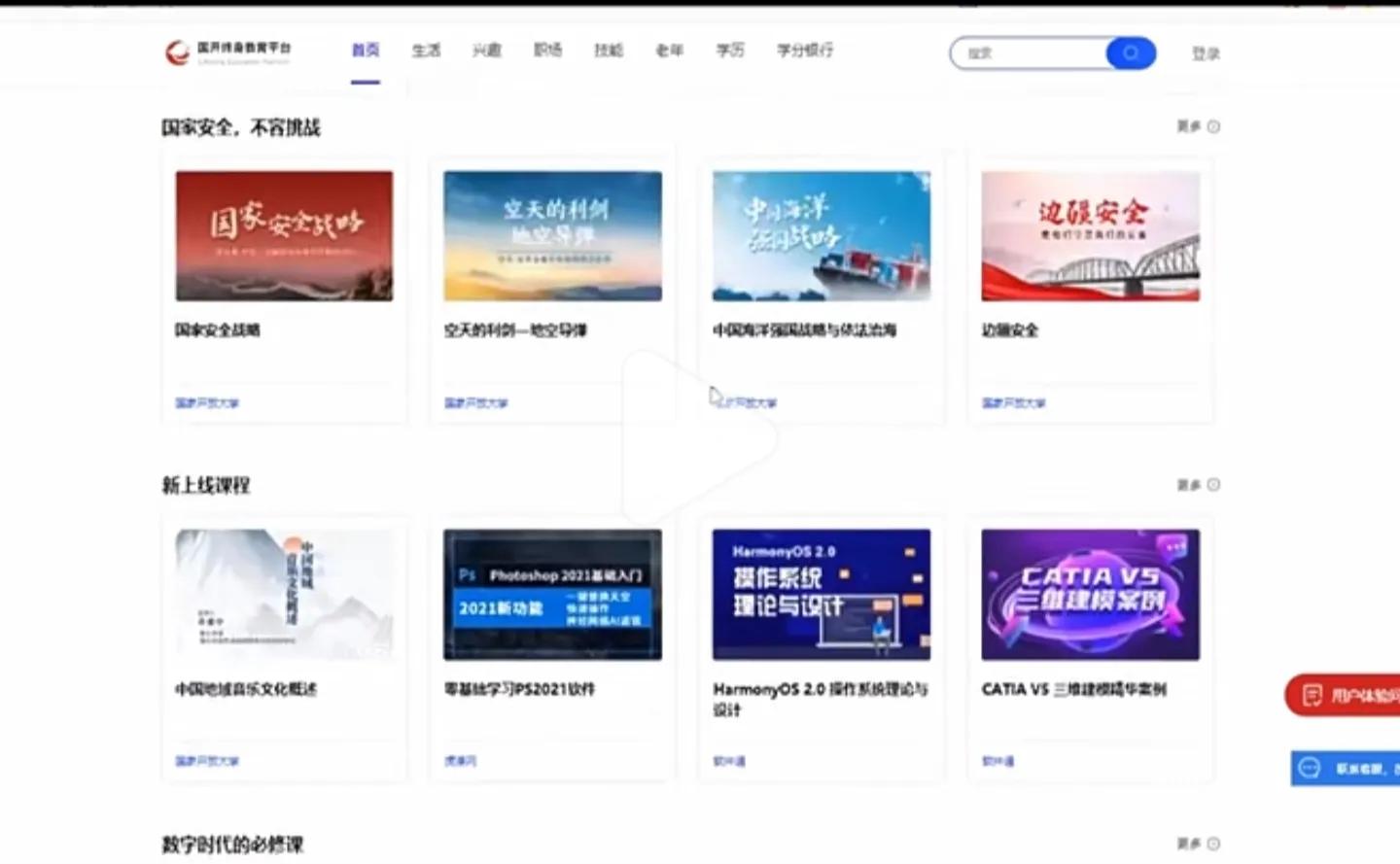 精选8个超实用的在线工具网站,超实用功能强大的工具网站或软件