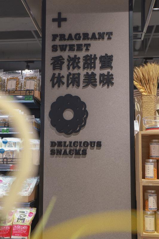 武商量贩沌口店在装修吗,武商超市沌口店经营什么