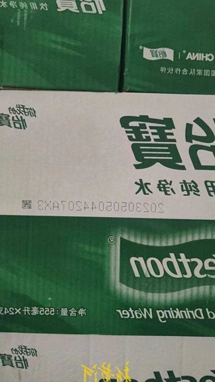 怡宝饮用水有塑料味道,怡宝瓶装水有消毒水味