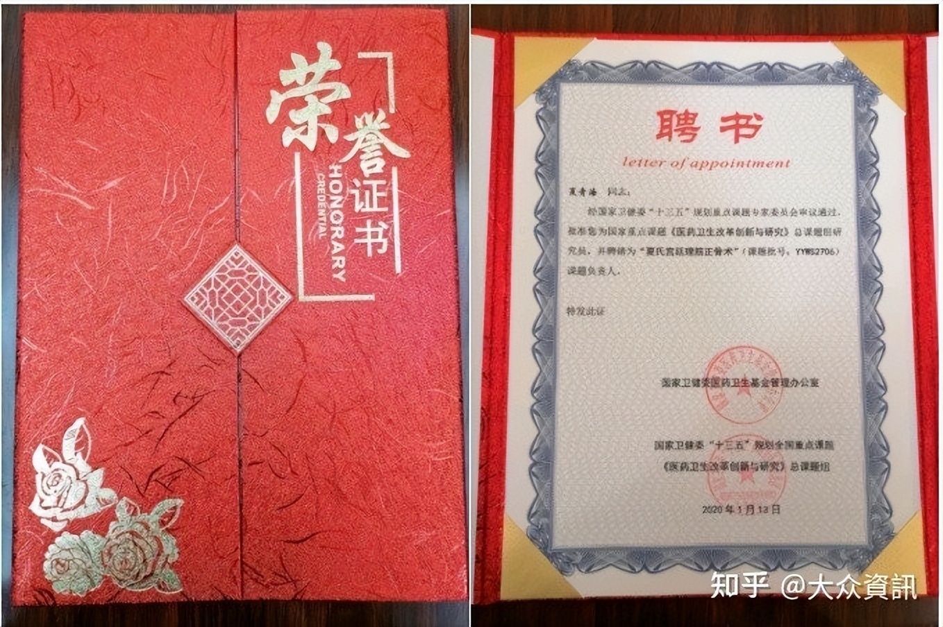 非遗理筋正骨,非遗中医正骨技艺