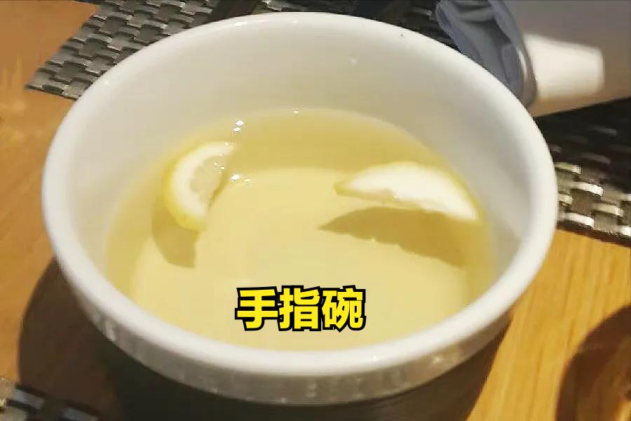 西餐厅给一杯柠檬水是干嘛的,去餐厅吃饭倒茶礼貌