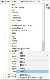 solidworks2020安装无法获得许可,solidworks无法获得许可