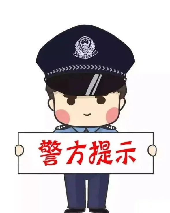 二手物品交易平台诈骗案例,二手平台交易诈骗案例