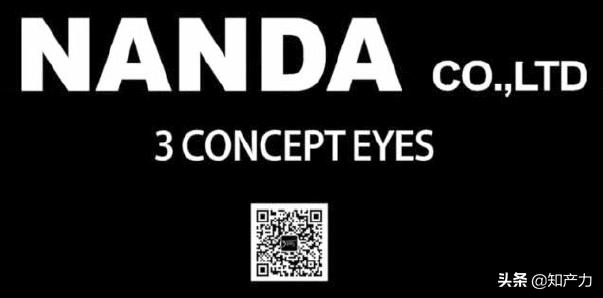 判赔1040万元！海淀法院就3CE化妆品侵权案作出判决