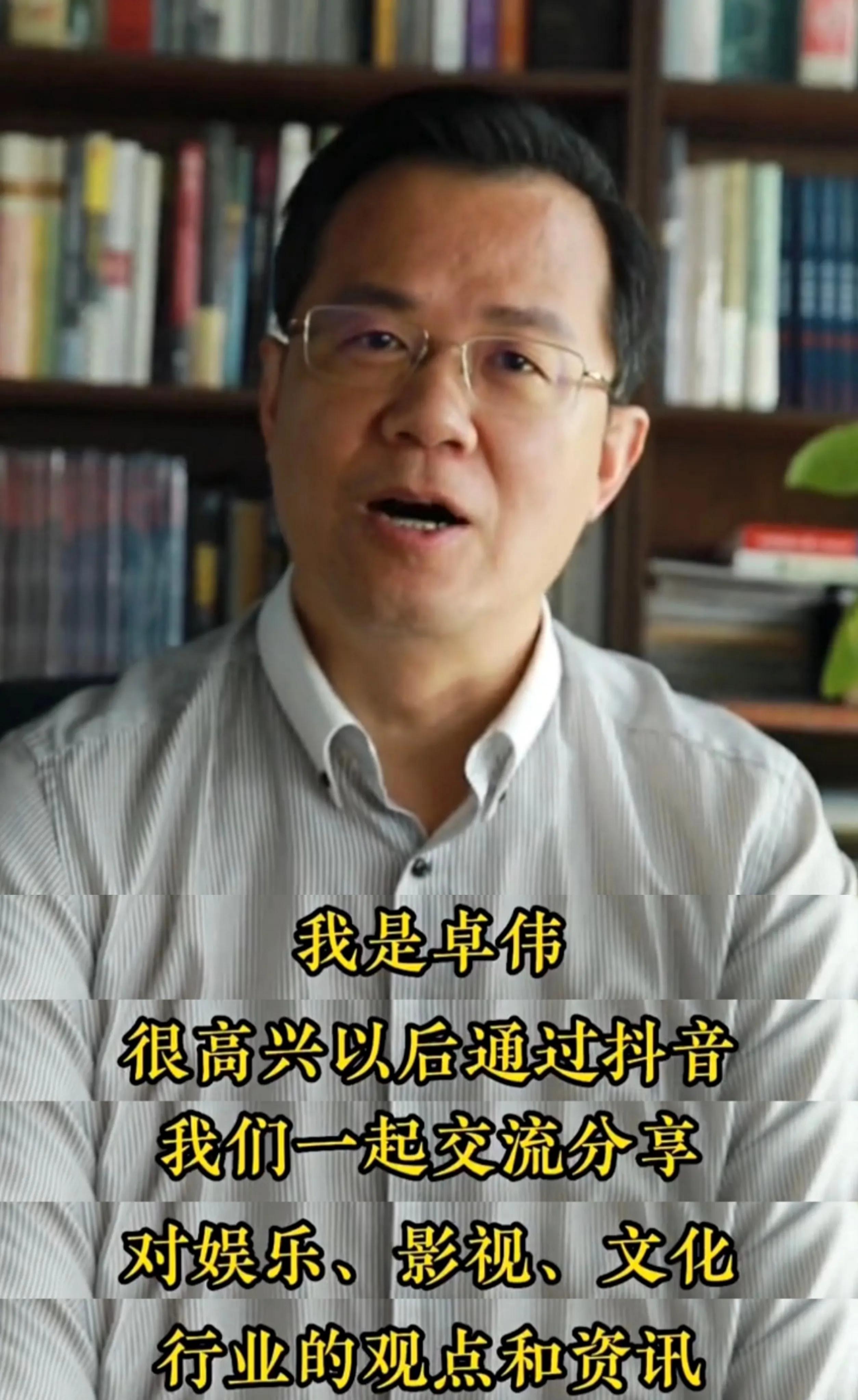 卓伟最近公布的消息,卓伟现在还在爆料吗