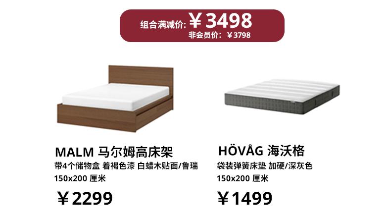 宜家元旦扫货攻略Get！近百款商品优惠来袭！还有限定盲盒、美食