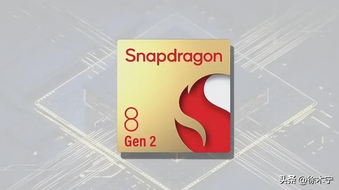 高通骁龙8gen2为什么没5g,安卓处理器排行榜5g