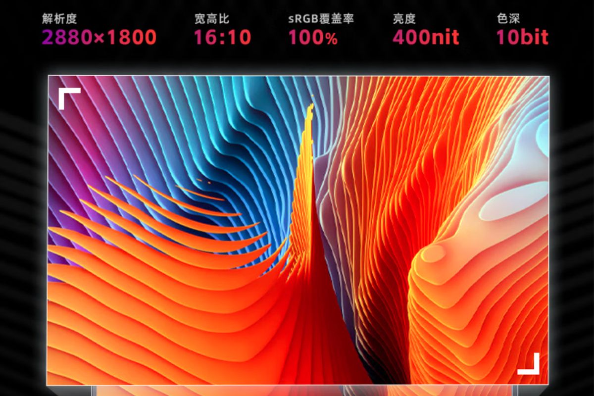 锐龙76800h笔记本,锐龙76800h笔记本有哪些