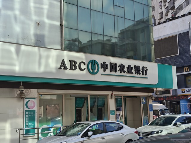 中信银行大额存单利率2023年,济宁银行2023年大额存单利率