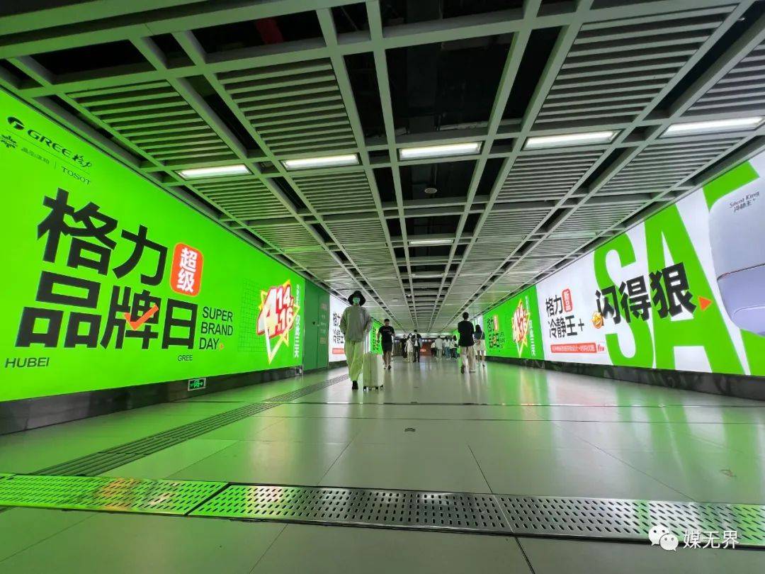 地铁广告发布案例,地铁广告推广方案