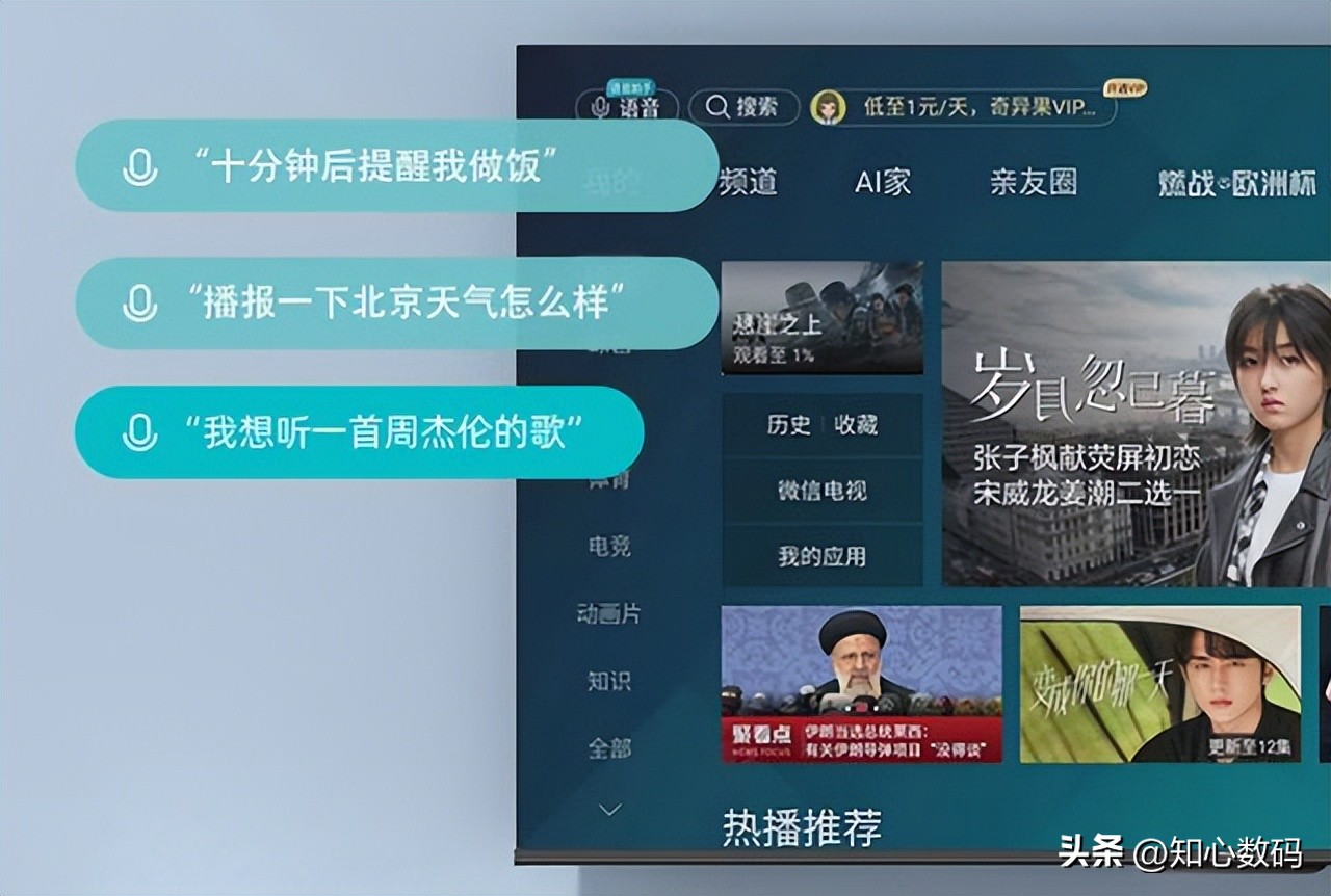 海信用力太猛，55英寸仅1579元，65英寸只要1969元