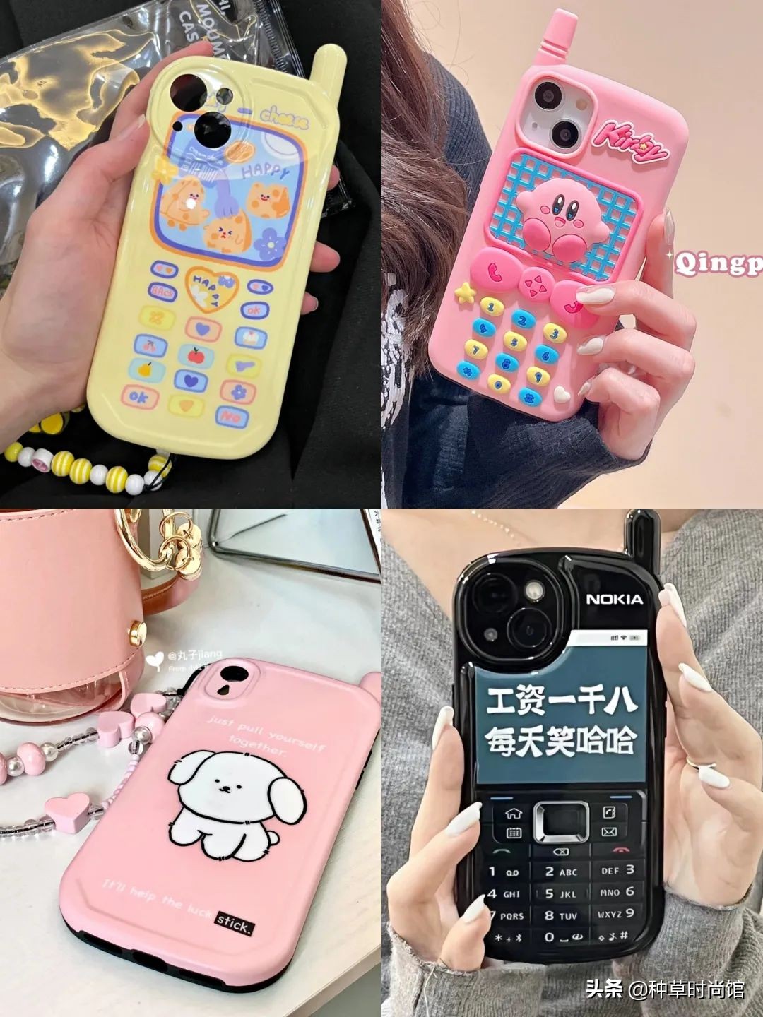超好看的又实用的手机壳,超好看高颜值手机壳