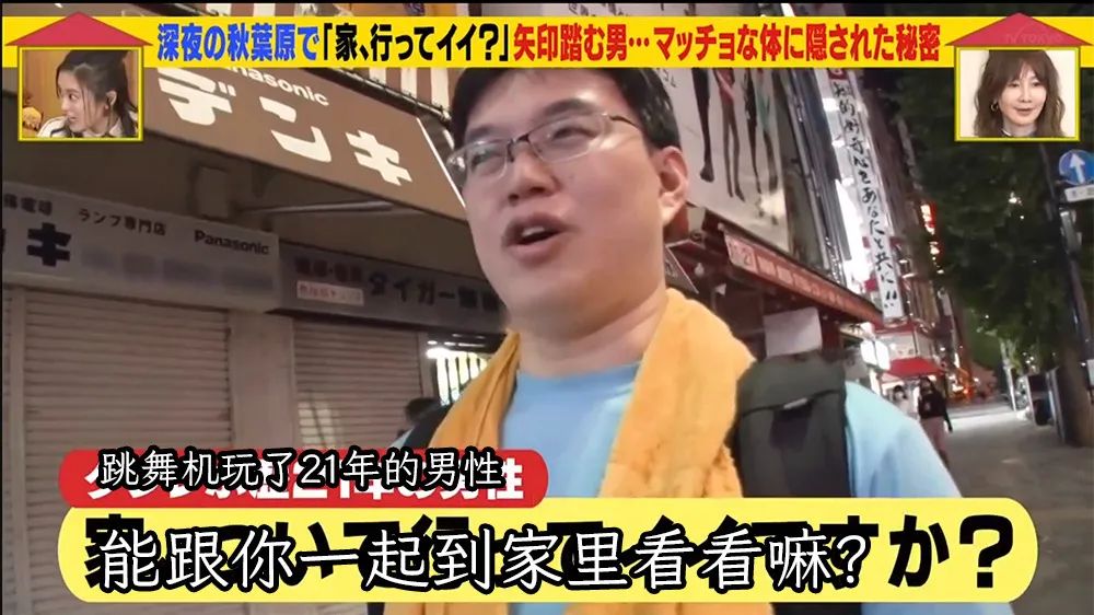 跳舞机怎么变得更厉害,跳舞机宅男