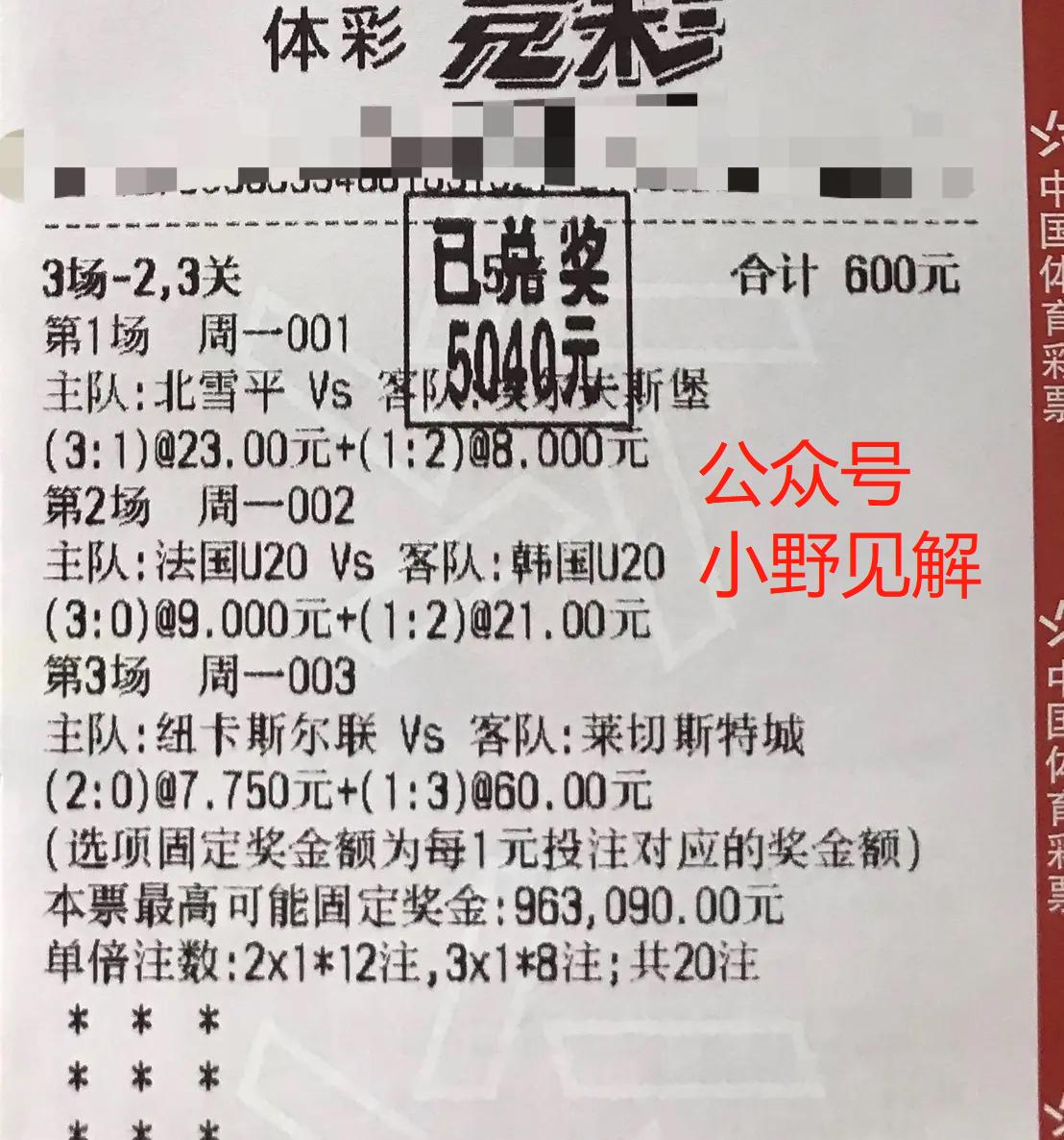 纳什维尔vs迈国际,迈国际vs纳什维尔直播