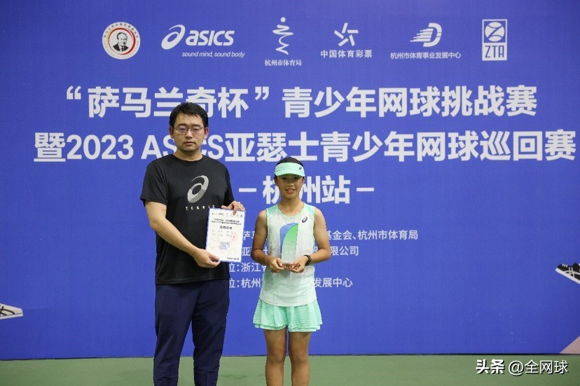 2024年亚瑟士青少年网球比赛,asics网球巡回赛