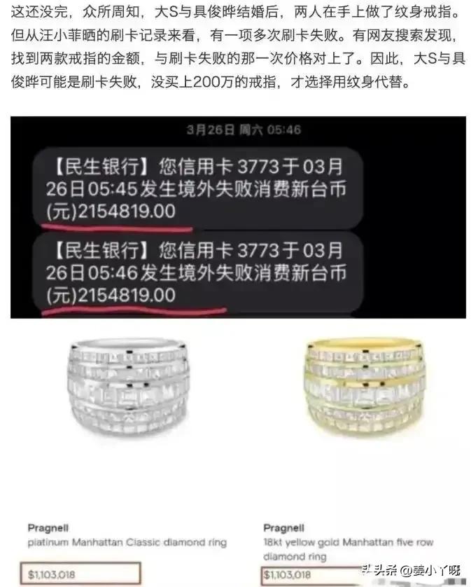 大s疑归还床垫是真的吗,大s受到的影响