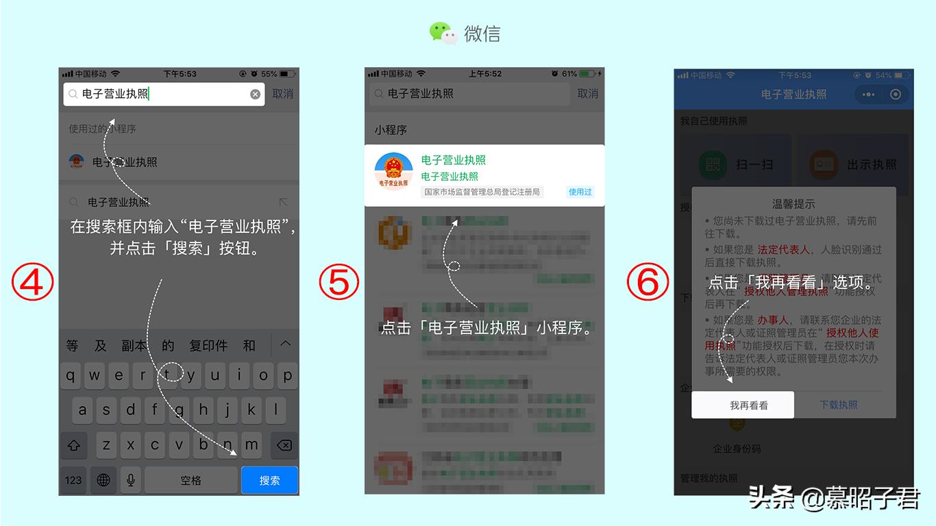 网上小程序法定代表人怎么填,能通过小程序改变法定代表人吗