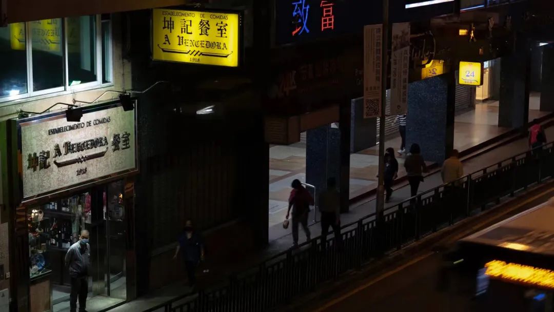 去澳门必买老字号,探访澳门老字号之二