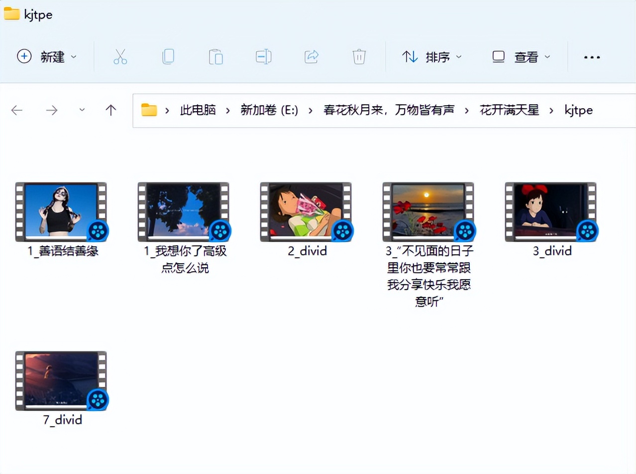 如何批量替换文件夹中各文件内容,如何把多个文件夹的文件快速移出