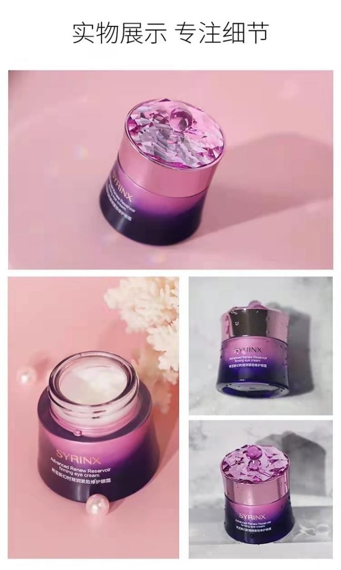 秋冬好用的祛细纹眼霜,秋冬眼霜