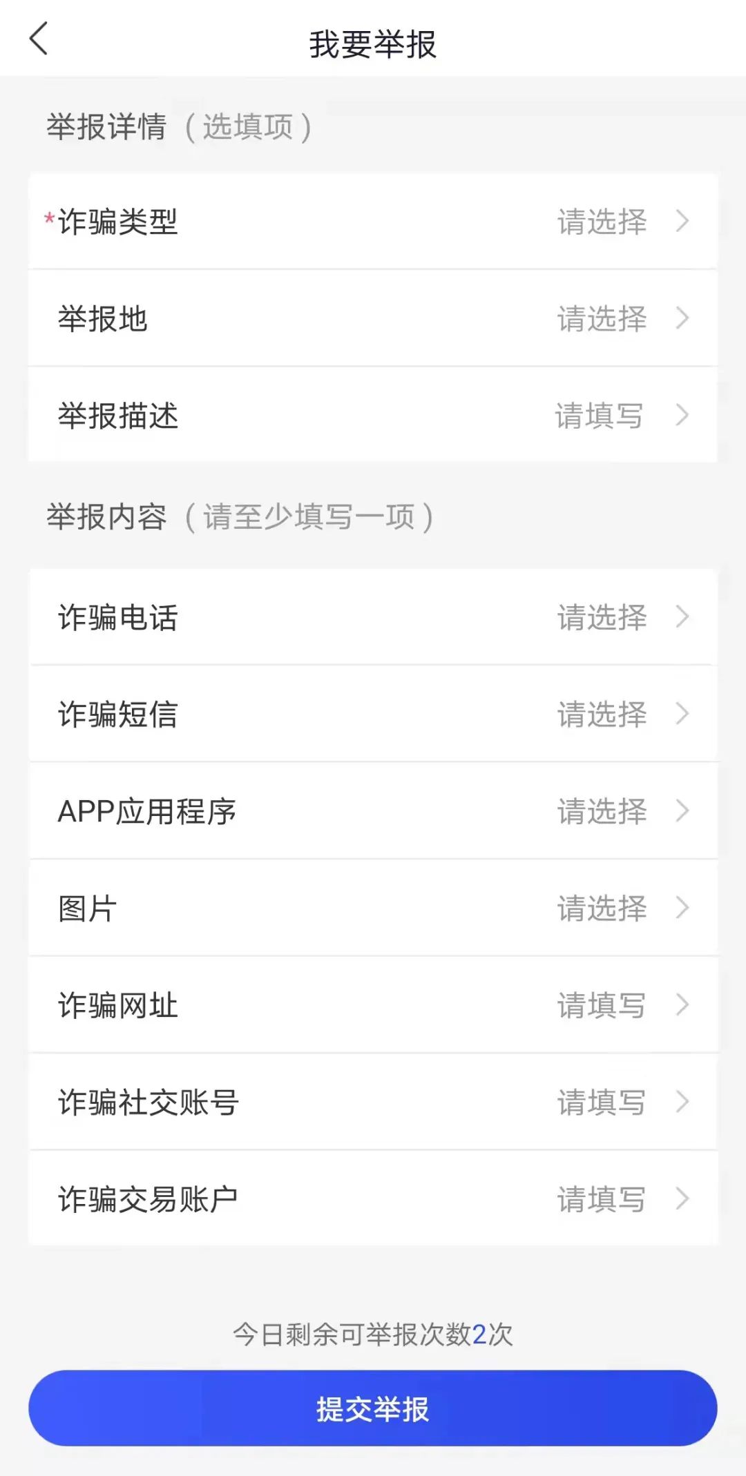 正义小哥打110,正义小哥原创视频