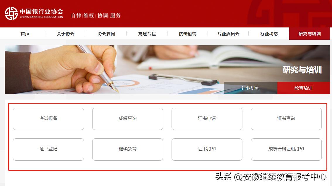 银行从业资格证辅导书,银行从业vip班