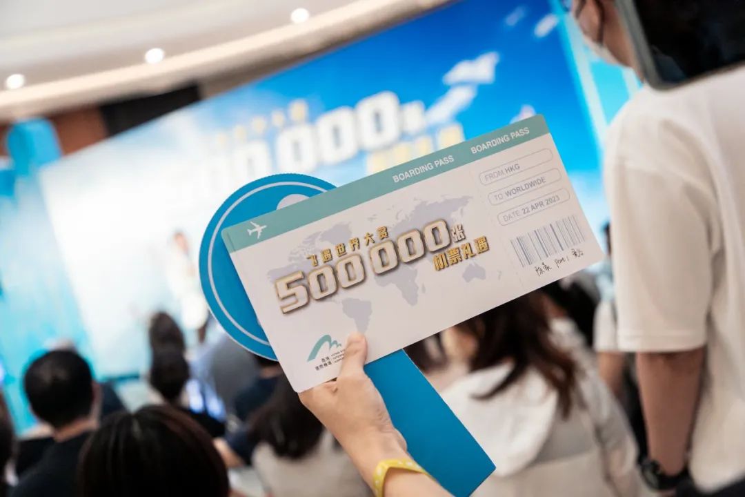 你有多久没出发了？从香港飞往心仪目的地，50万张机票等你get！