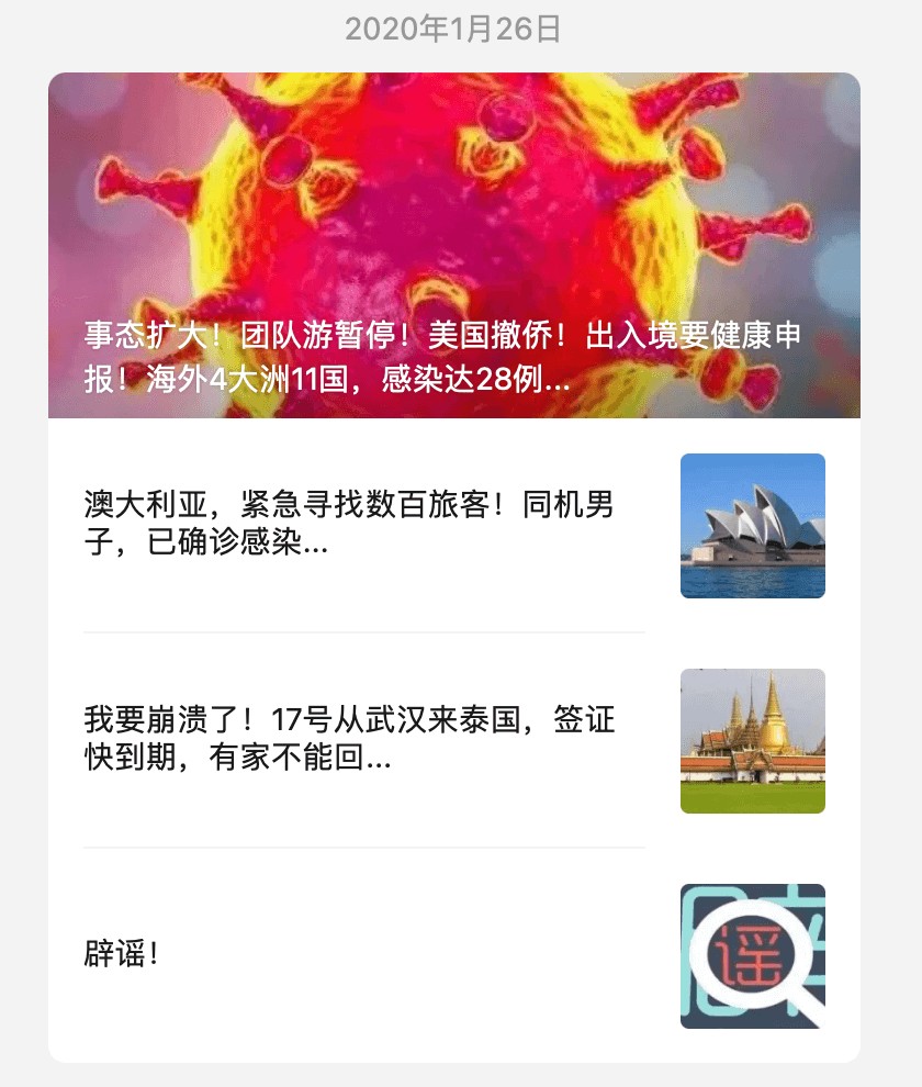 那些不仅没死，还活得很好的海外游公司