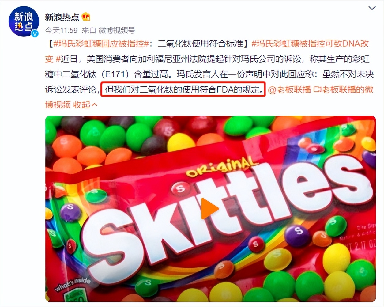 小时候吃的那种彩虹糖一片一片的 (小时候吃的长长的彩虹糖)