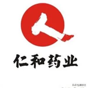 被严重低估的公司股票,仁和药业近三年的盈利能力分析