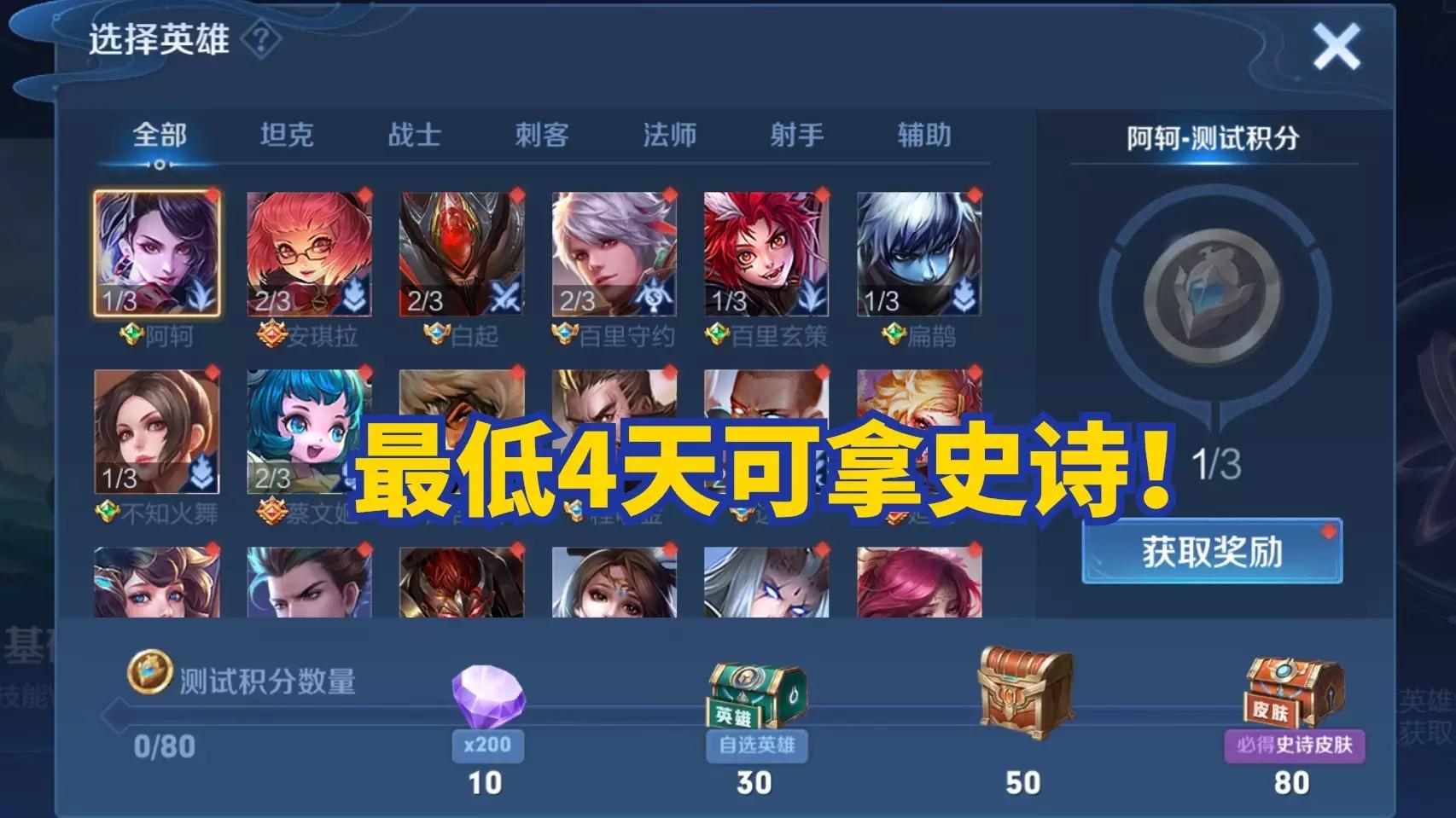 2018貂蝉圣诞恋歌上架碎片商店,貂蝉圣诞恋歌碎片商城下次返场