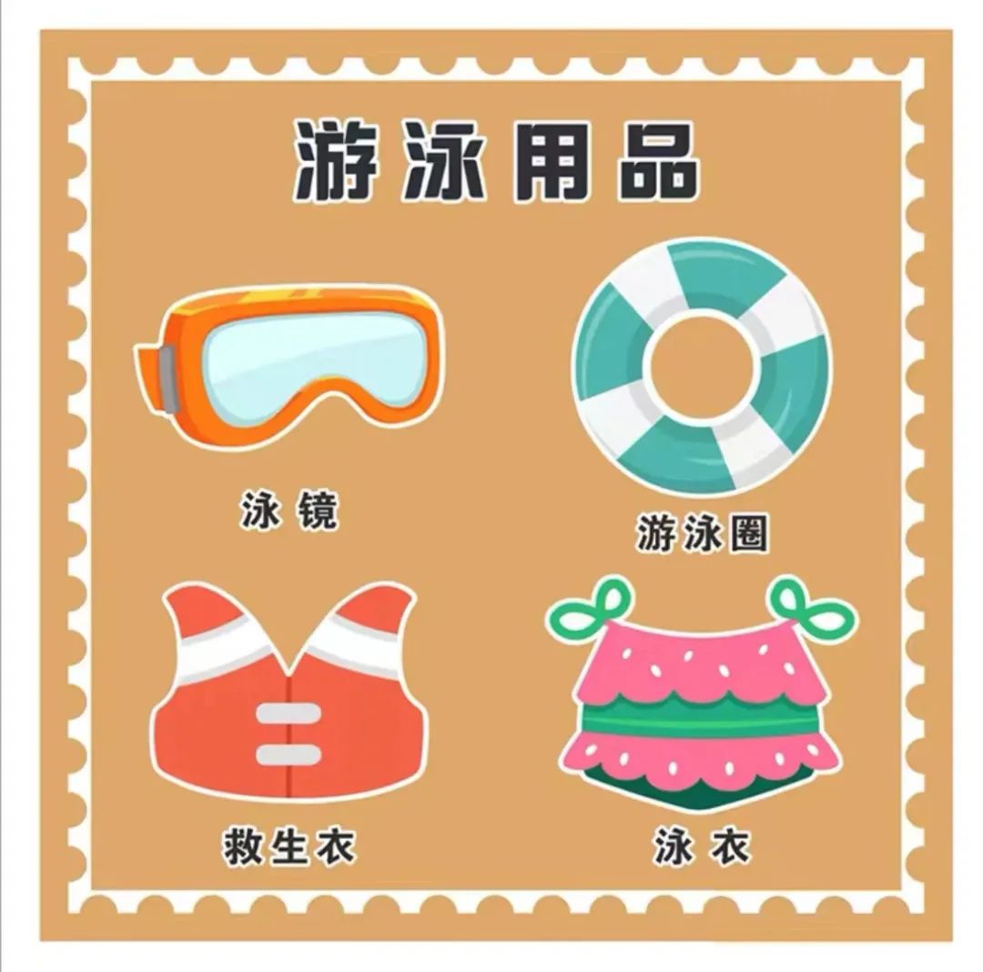 防溺水手抄报高难度一等奖,防溺水手抄报简单漂亮第1名