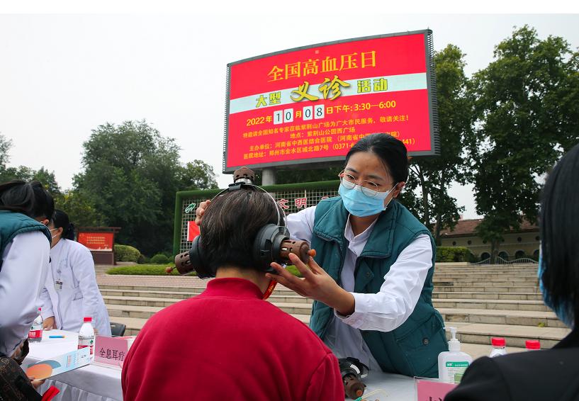 「热点聚焦」全国高血压日：关注纯中医防治早期高血压