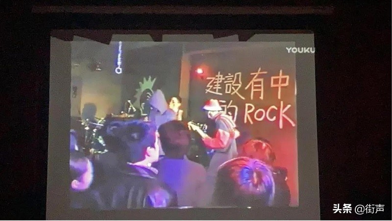 摇滚大城系列：青岛的乐队都挺火的？