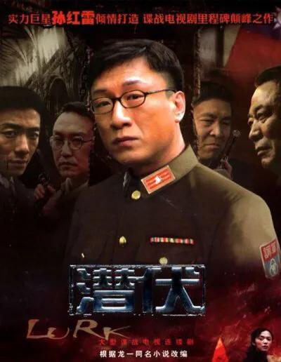 到底哪部才是谍战剧的巅峰！真实感受告诉大家