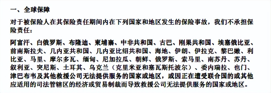 自驾旅游意外险一般是多少钱,便宜不踩雷的旅游景点