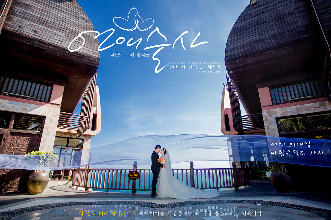 三亚拍婚纱照推荐哪些景点,三亚景点标志性婚纱照