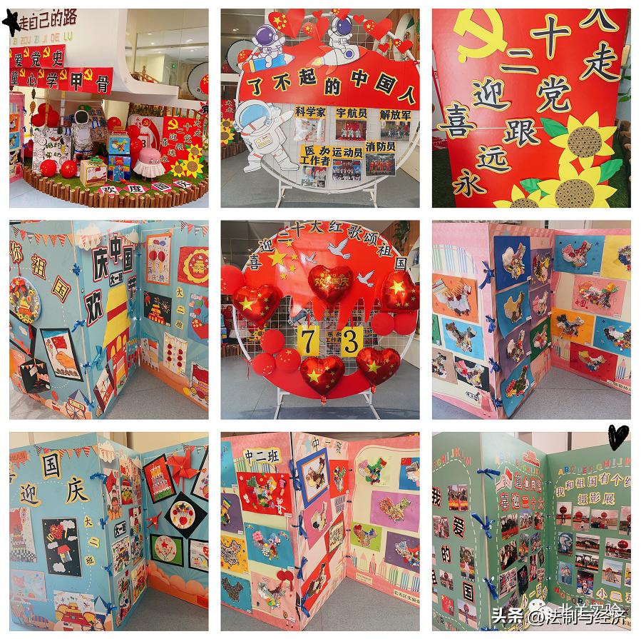 河南安阳：红歌嘹亮颂祖国——北关区实验幼儿园庆国庆系列活动