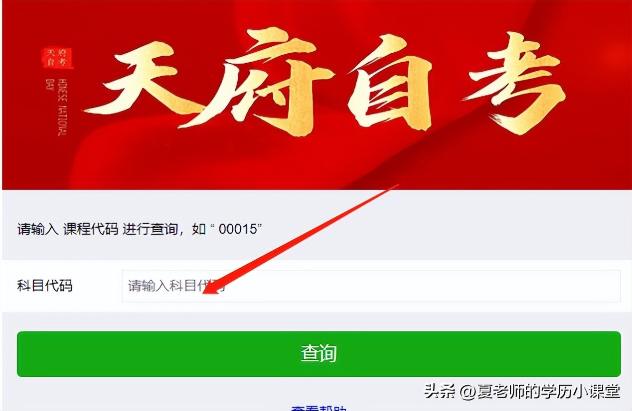 自考历年真题及答案在哪里找,安徽自考网自考真题
