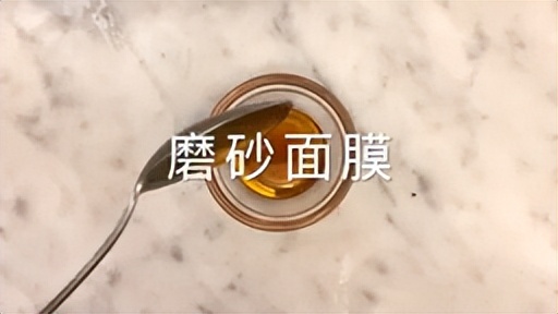 自制蜂蜜面膜适合什么肌肤,五款自制蜂蜜面膜视频