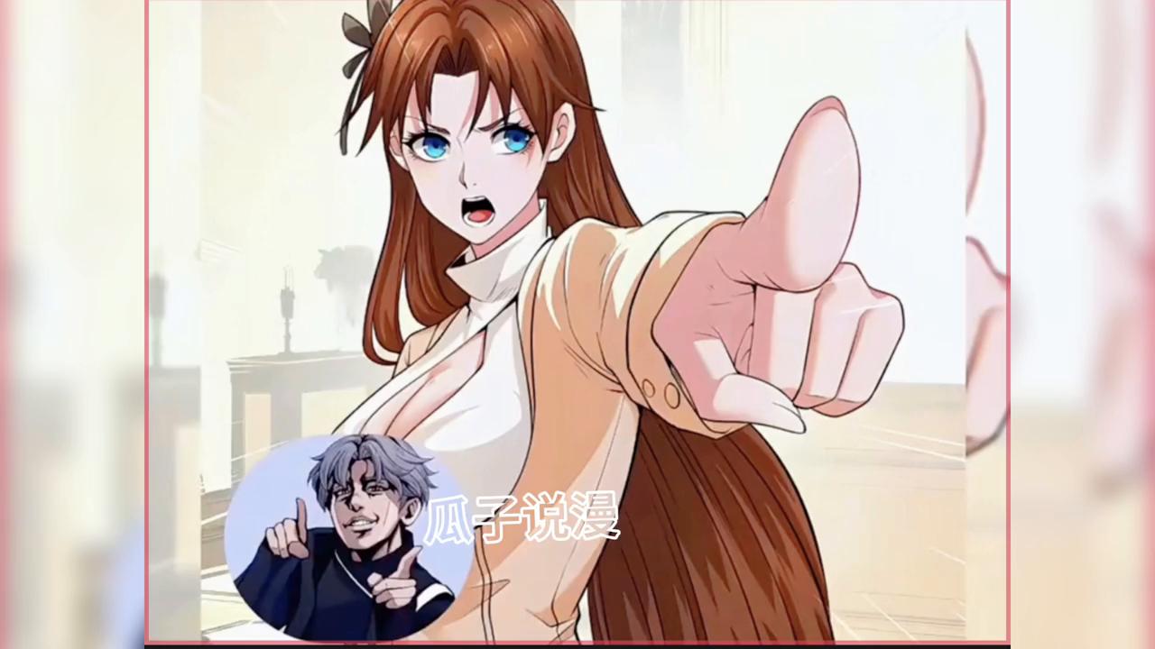 开局强吻裂口女3#必看漫画推荐