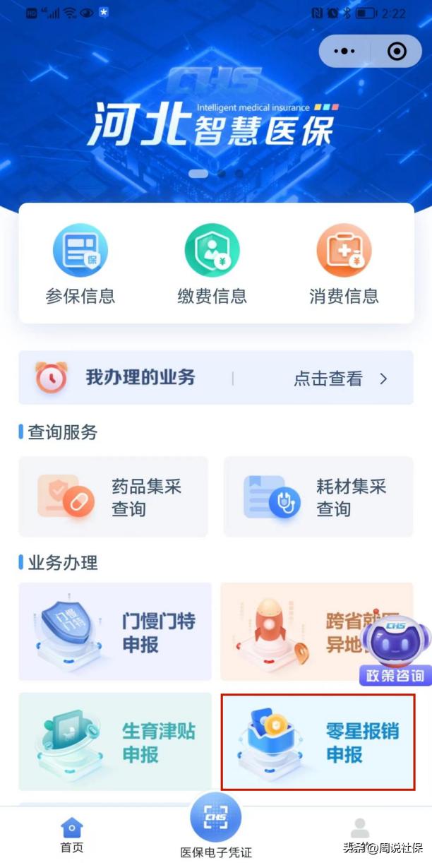 生育险生育津贴可以异地报销吗,生育津贴在异地生育还可以报销吗