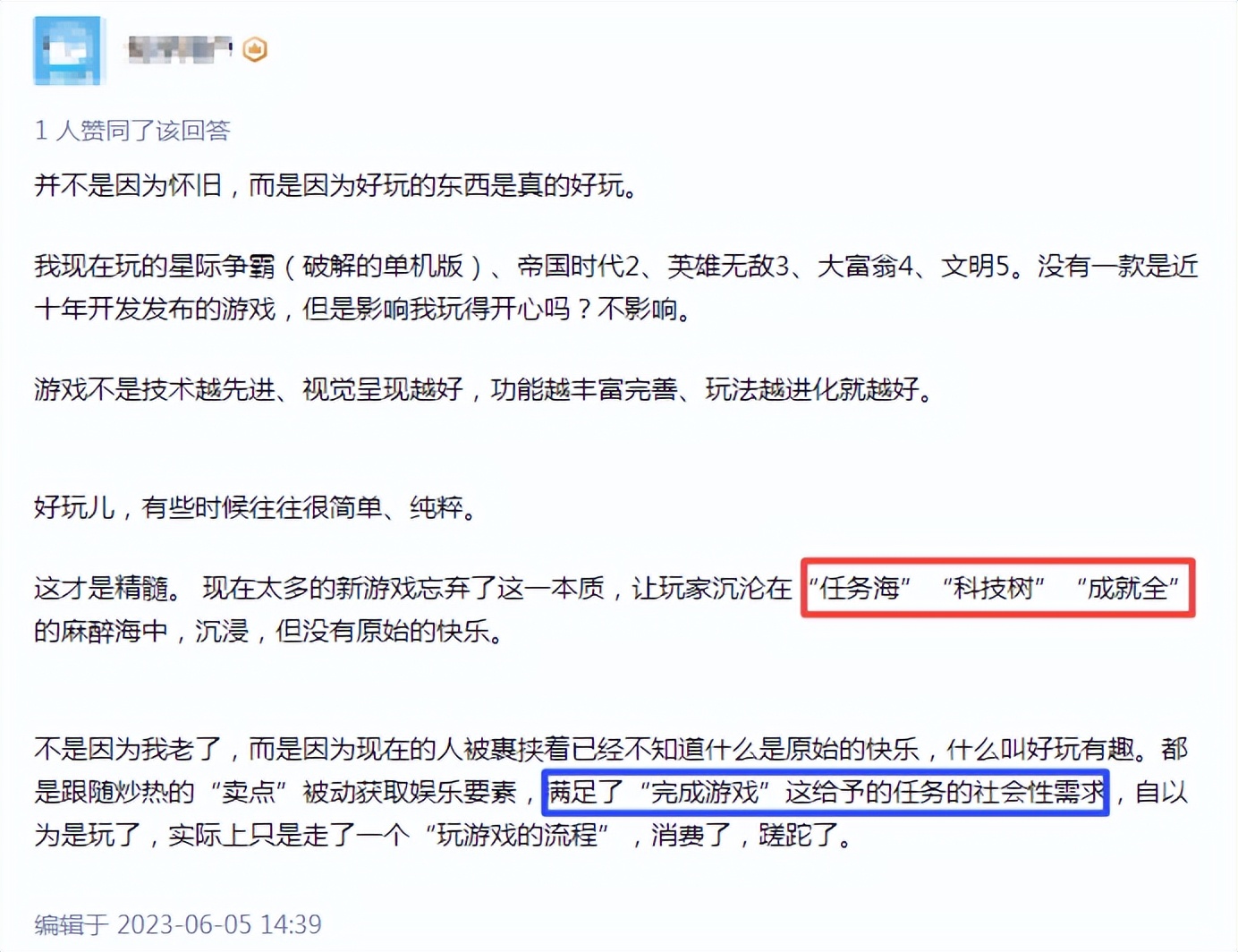 以前的老游戏还有哪些人玩,那些90后玩过的老游戏